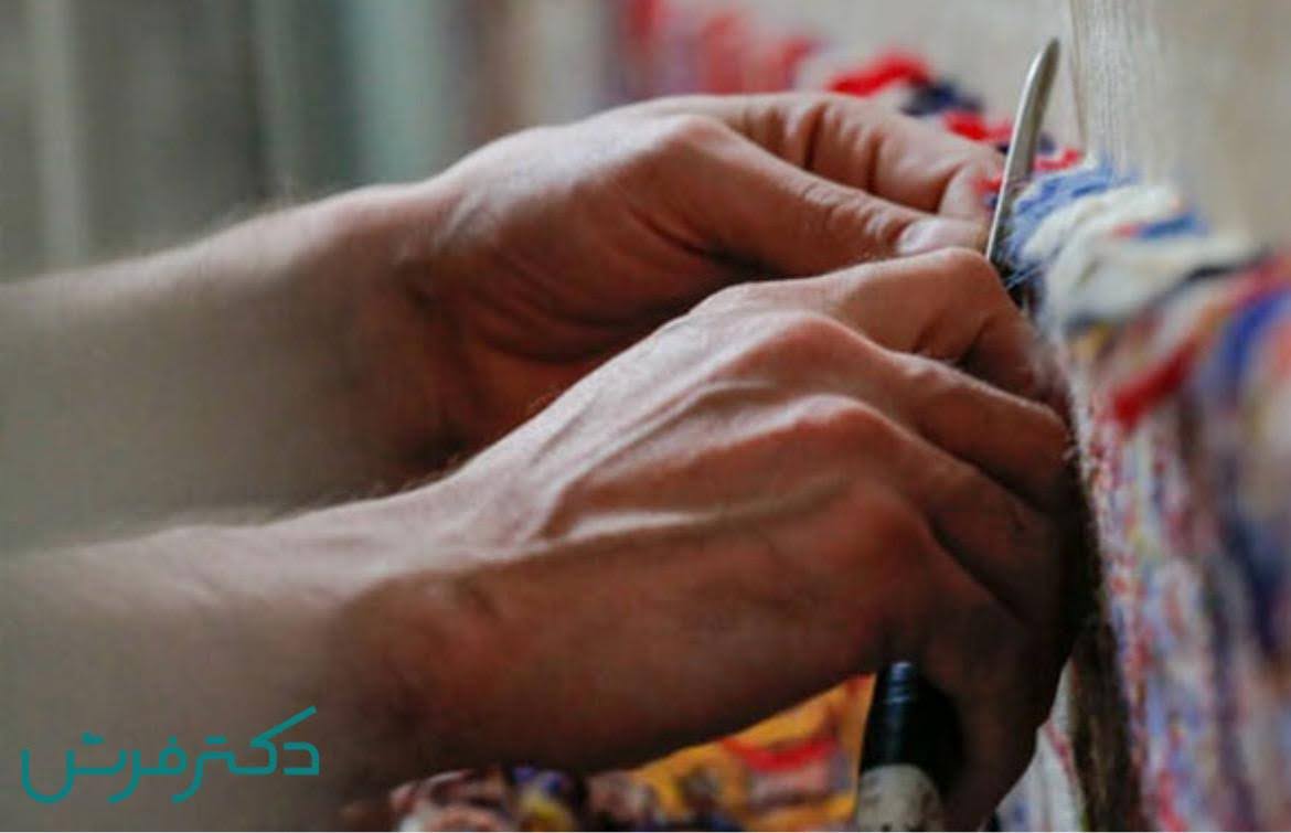 الیاف فرش کاشان