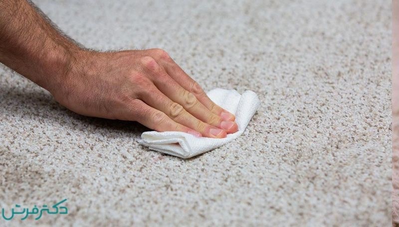 روش پاک کردن لکه روغن از روی فرش